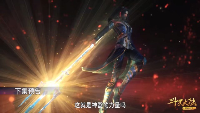 宁荣荣|斗罗:降魔斗罗为啥扎丸子头?参考宁荣荣昔日盘头,供奉是个苦差