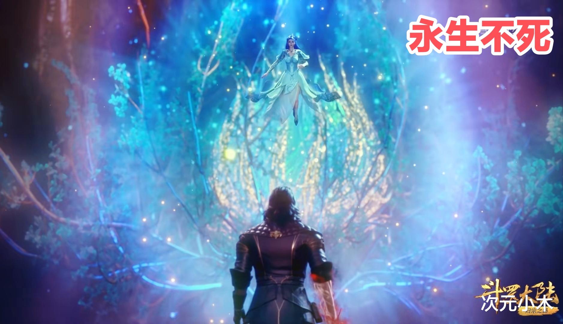 小舞|斗罗设定是否有问题,阿银能自主复活,十万年魂环岂不是无限产