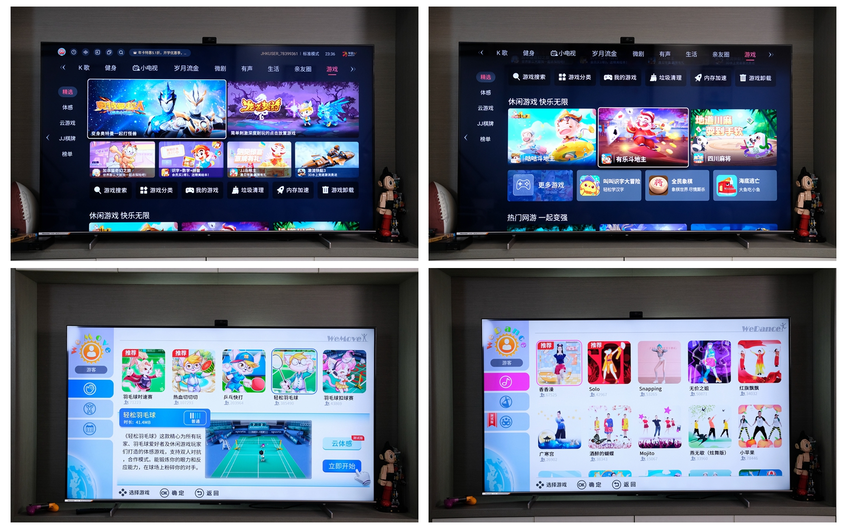 黑鲨5|刷剧、游戏、健身都超好用:海信75E7H高刷ULED多分区液晶电视