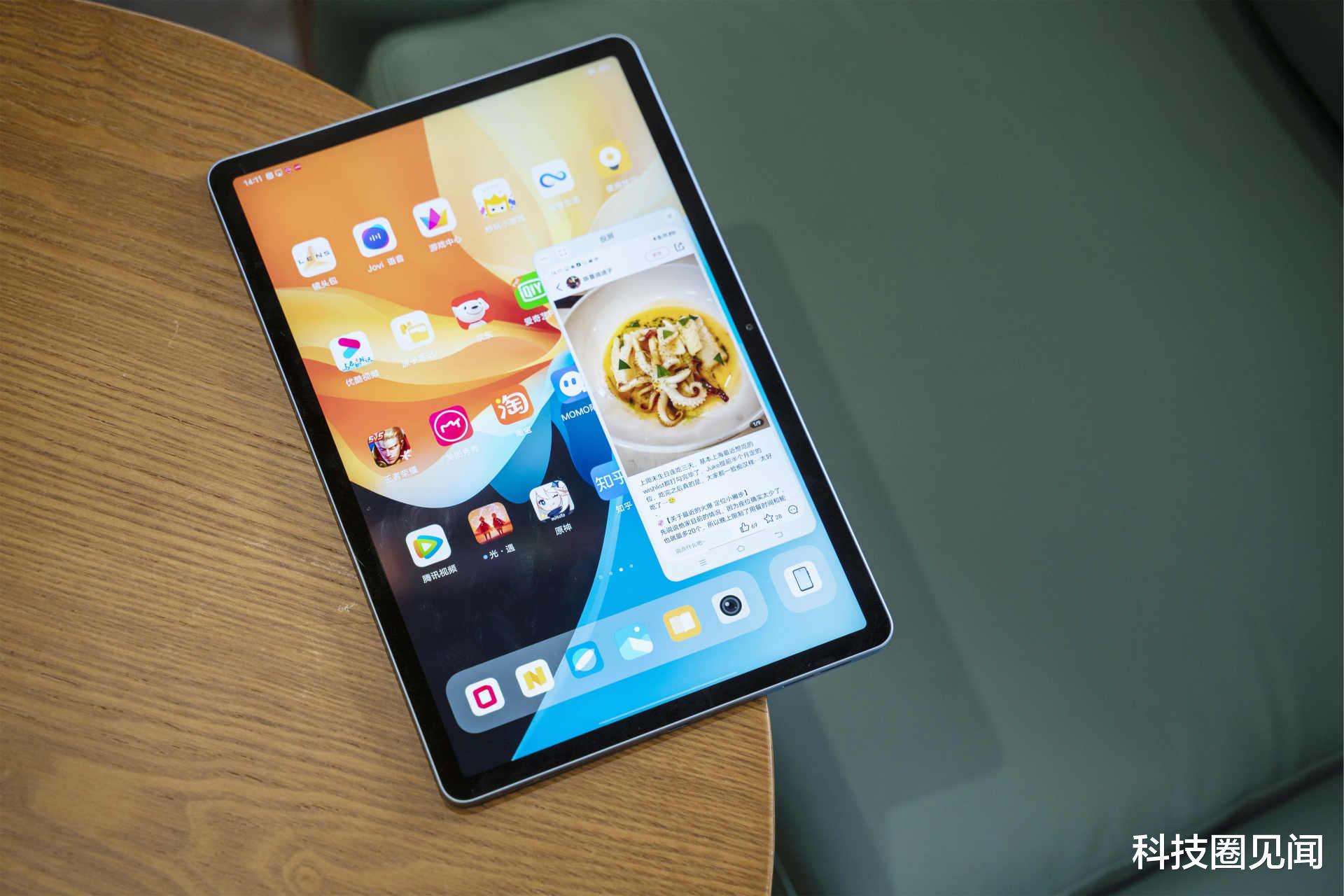 App Store|vivo Pad強勁登場，帶來不一樣的安卓平板使用體驗，操作更流暢