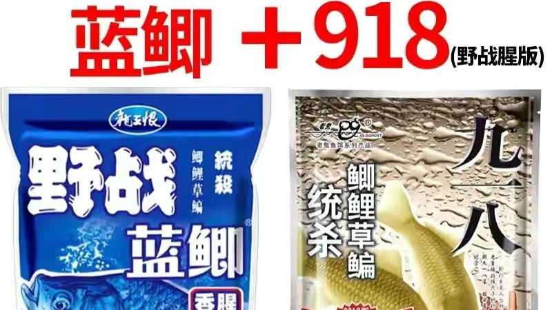 饵料|钓鱼用到老三样鱼饵你了解多少？