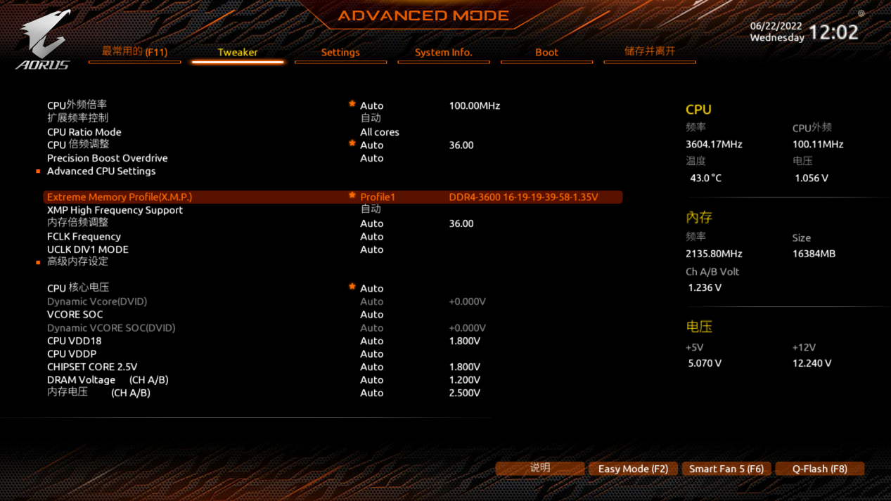 联想|暑假装机：这一套3A性能平台，谁用谁知道！