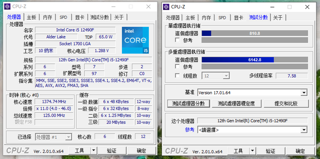 CPU|12490F全核5G也太香了!华硕ROG STRIX B660-G超外频教程