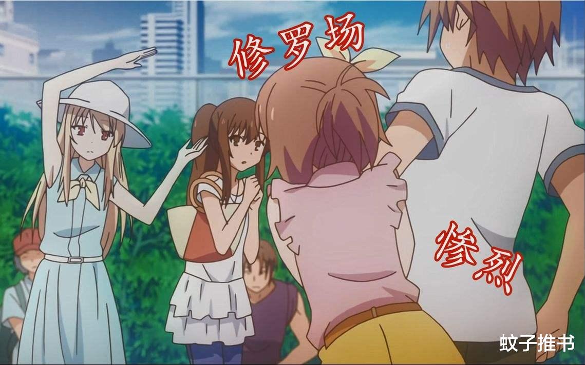 蚊子|《我，女主攻略者》包含软饭流、修罗场、傲娇、清冷、御姐等个标签