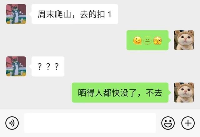 安卓|Android 臭名昭著的「Emoji 缺失」问题，终于被 Google 解决
