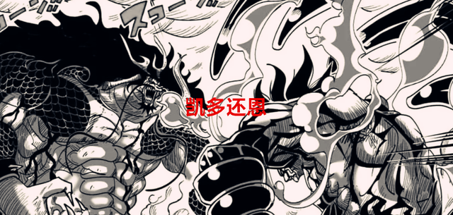 凱多|海賊王1057話：震撼，凱多居然死亡了，桃之助大和加入了大船團