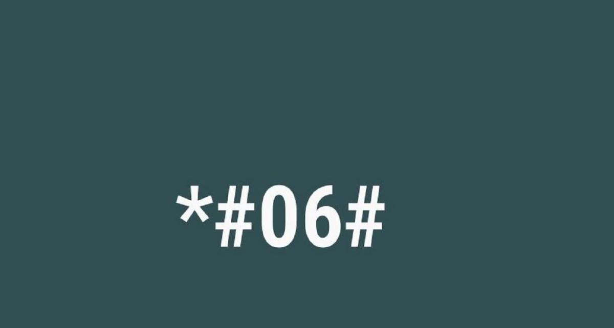 英特尔|手机关机拔卡仍能追踪,但为何没去中高风险地区,行程卡还带星?