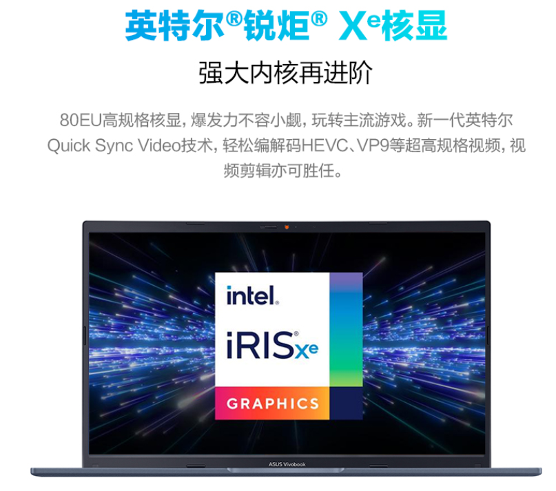 华硕|华硕无畏15 2022暑期入手超划算,用过的都说香