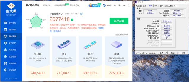 三星|打响高频D5普及第一枪,699元16G的金百达DDR5内存到底有多能超