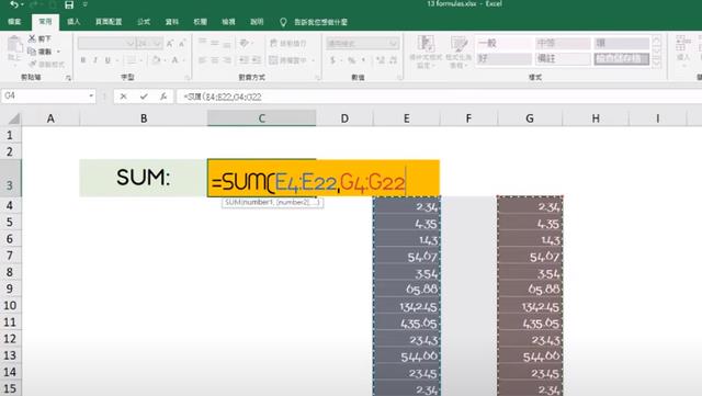 iqoo|excel函数公式大全！让工作变得迅速高效