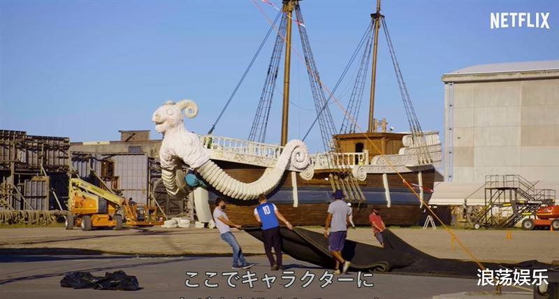 |真实版“梅利号”首公开!可爱羊头消失了 日网竟哭喊闭嘴