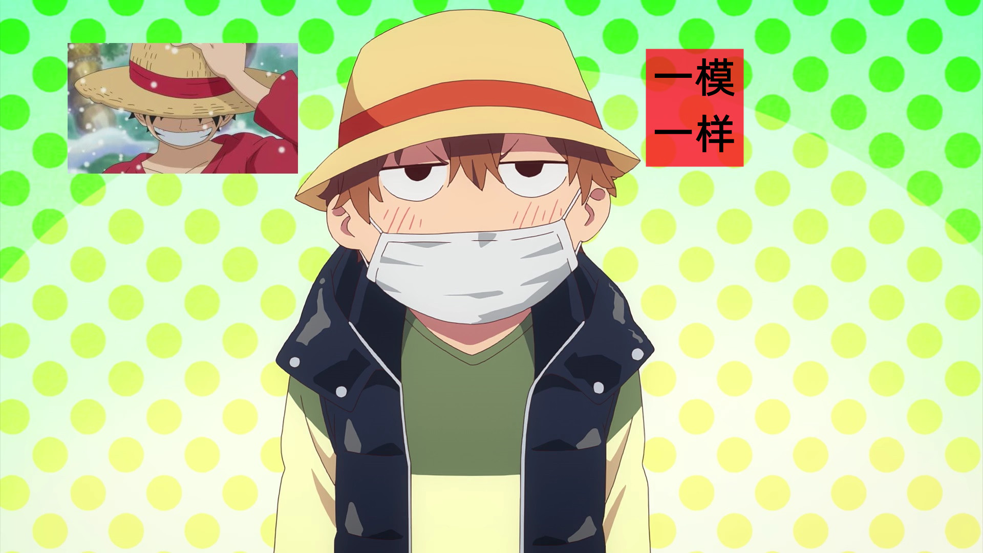 租借女友2|你的《租借女友2》已上线，你会成为那个“海贼王”的男人吗？