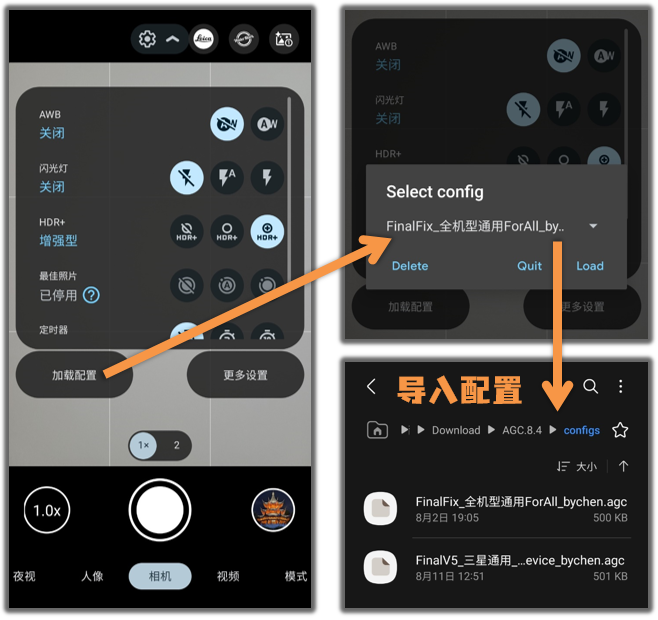蓝牙耳机|因为拍照不行想换手机？试过谷歌相机再说！