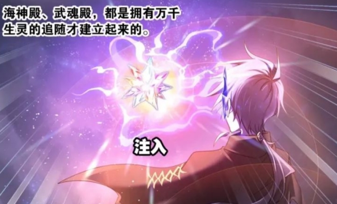 吹雪|乱葬之海不愧为宝气之地!领域里面一颗圣柱石碾压十万年魂环!