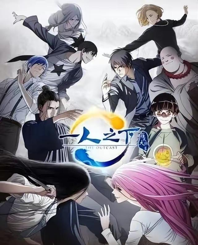 蕭炎|動漫劇：7月已至，下半年即將上映的國漫有哪些？