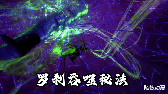 比比东|斗罗225集，唐三打死呼延震，比比东吞噬突破100级，唐三死期已到