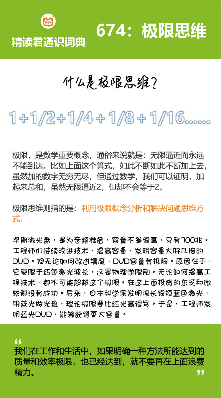 永动机想法起源于印度，公元12