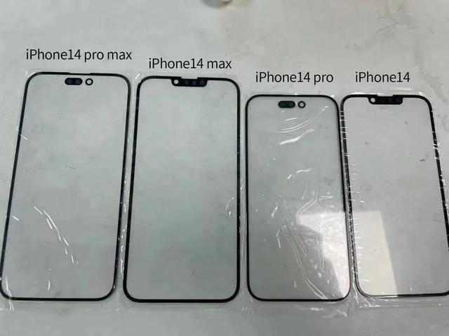 iPhone14|新机：iPhone14有两种刘海；小米手机新专利；喜马拉雅老年机