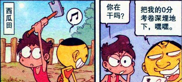 漫画|变身后,高茜是小奶猫,田姬是萌兔兔,奋豆:我被自己丑哭了!