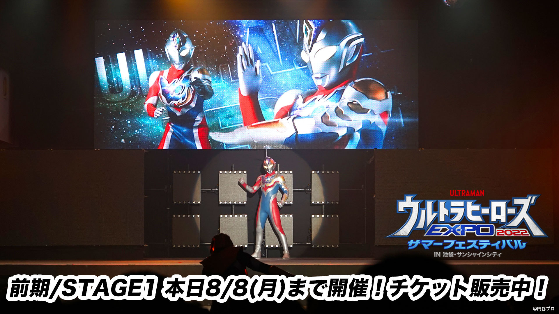 舞台剧|德凯舞台剧：剑悟曾拯救年幼的奏大，tv剧有可能延续这个设定！