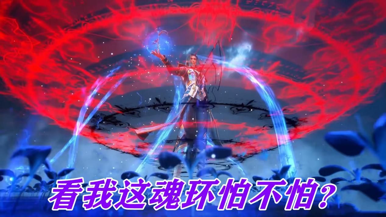 昊天宗|唐三单挑不过昊天宗全体?五个长老轻松拿捏,唐啸上场也不行