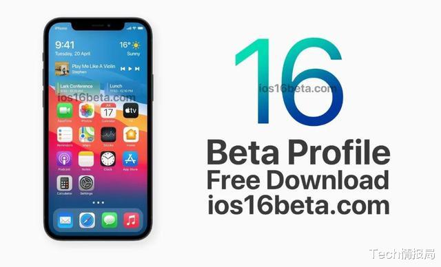 iOS|6月6日,苹果iOS16系统发布时间确定,众多新特性曝光!