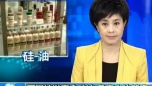 洗发水 这3种“洗发水”已被拉黑，“家家户户”都在用，难怪疯狂掉发！