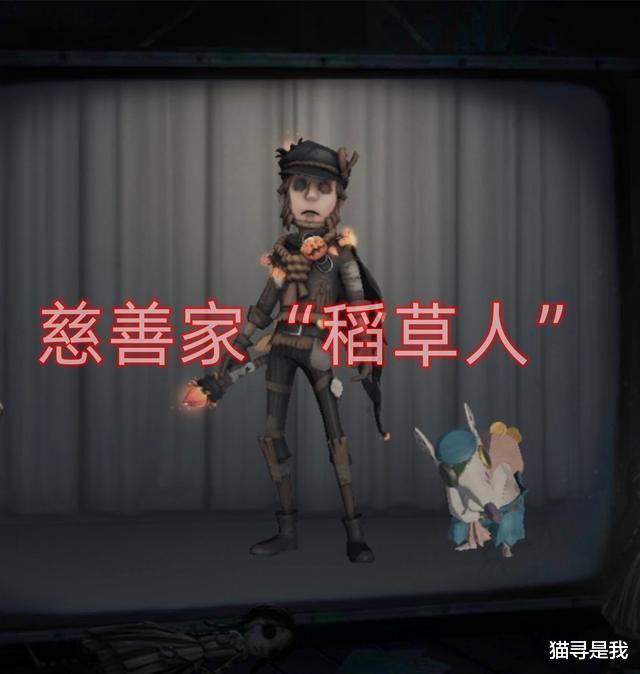 第五人格|第五人格:克利切的悲伤没有人感同身受,为了爱,他燃烧了自己