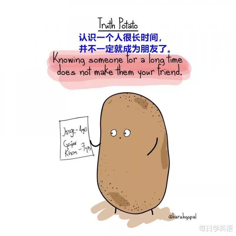 扎心|小土豆英文漫画：虽然很扎心，但真的能让人有所得、有所悟