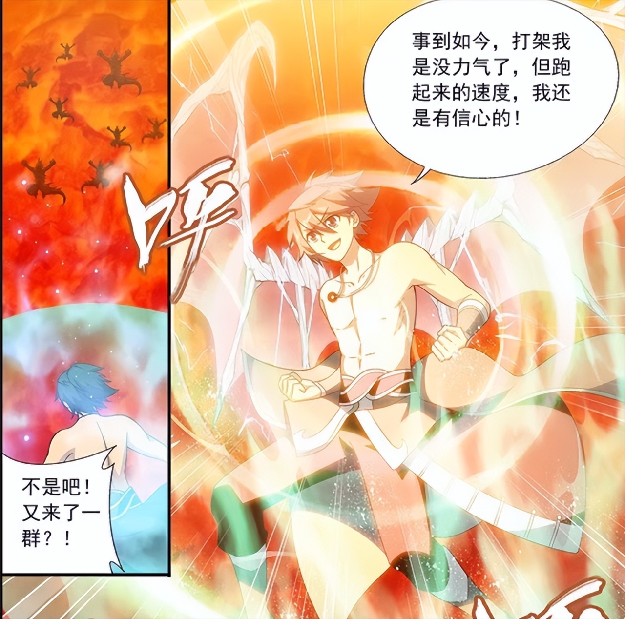 萧炎|斗破苍穹：有人说药老是从陀舍古帝那得到的焚诀？根本就不是