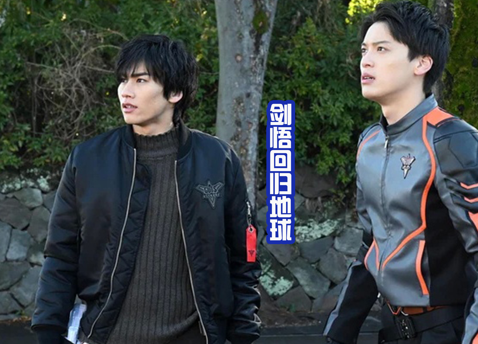 |特利迦三人组的现状!剑悟和圣彰人在火星,静间结名独自在地球