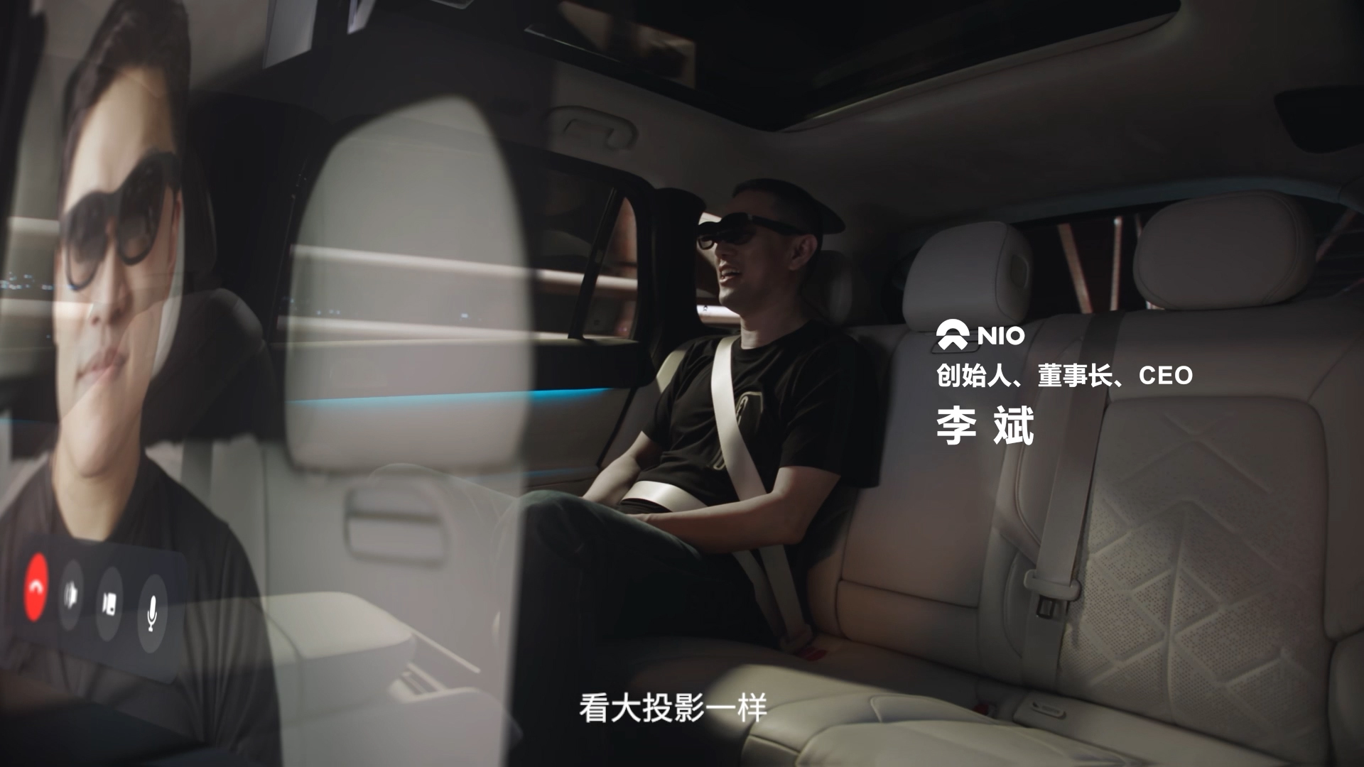 固态硬盘|AR眼镜实现“白菜价”，Nreal将“体验升维”带到中国