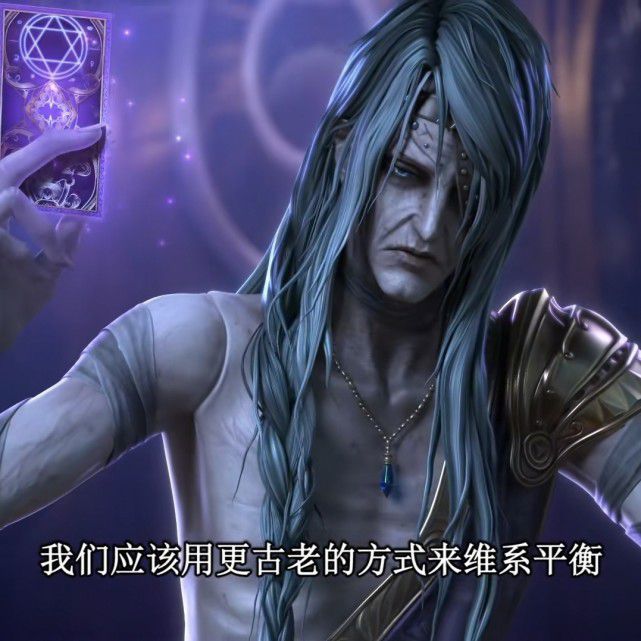 偶像大师|叶罗丽:魔术师星尘拿走了罗丽的金王冠,他总是那么神秘