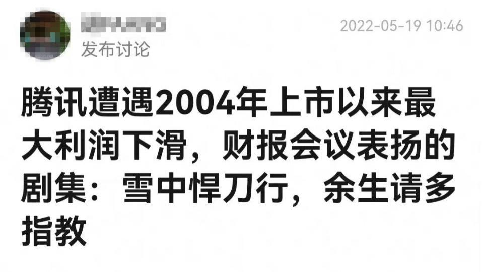 肖战|网传肖战主演的《余生》在财务会议上被夸优秀，或将再次上星播出