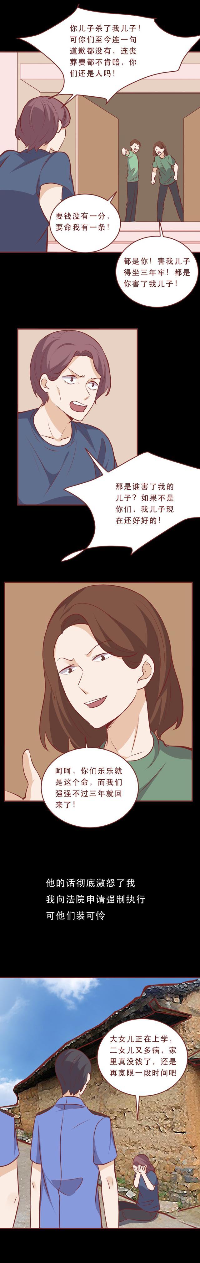 潑硫酸|公交車上，漂亮女孩被人潑硫酸，導致毀容，背后牽扯出一起案中案