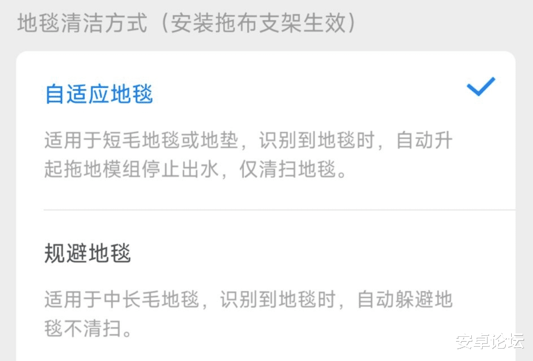 机器人|哟,现在两千多的国产机就敢这么拽?