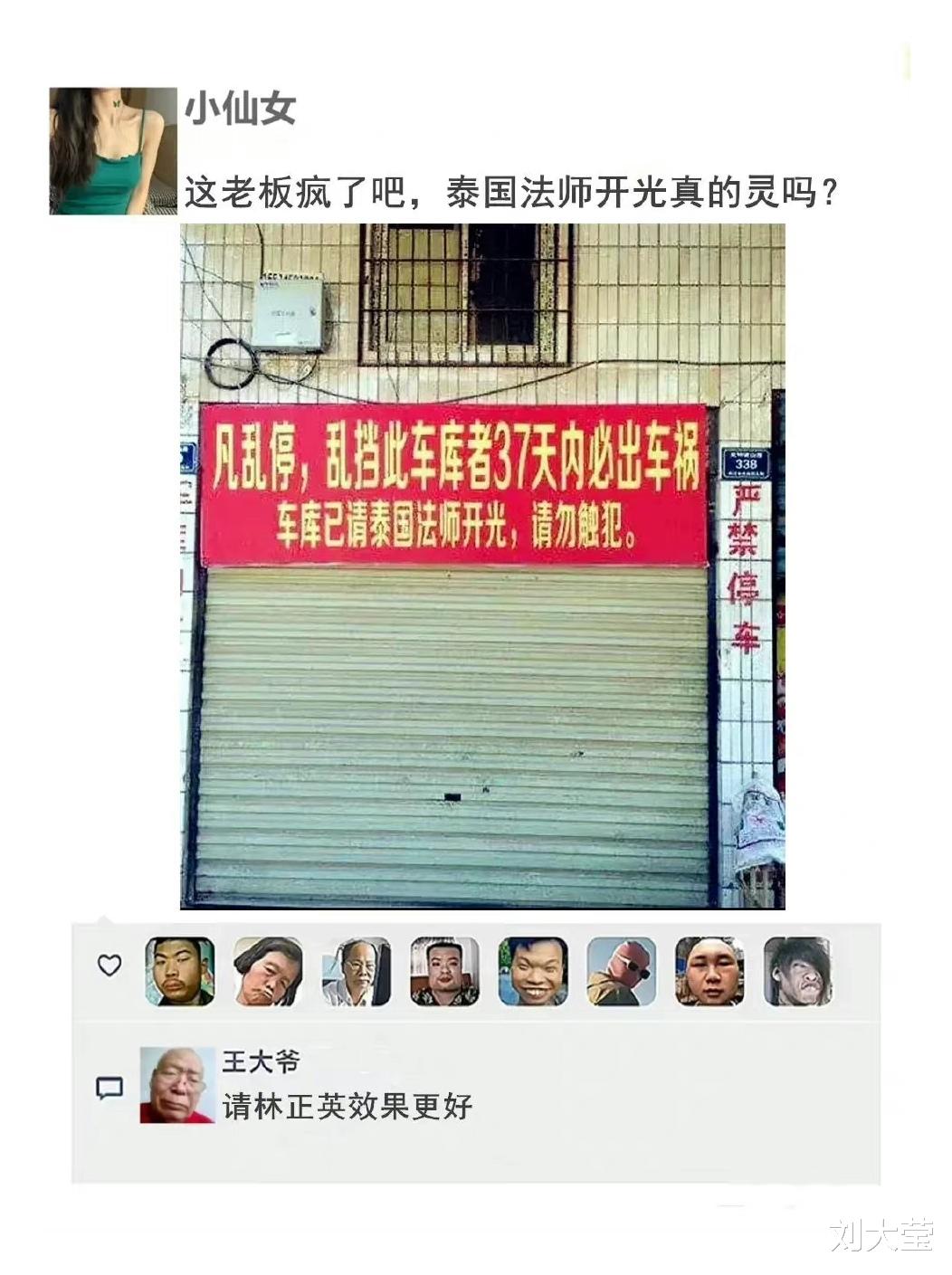 神回复|神回复:目前看,《海贼王》是否大概率烂尾了?