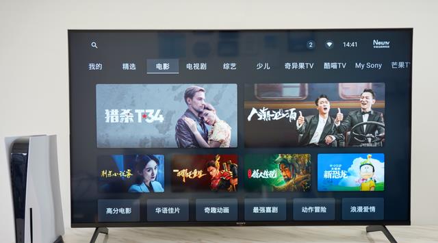 索尼|索尼良心了？全系列电视降价，最低仅需4499元