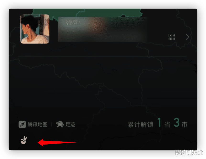 空调|微信状态新玩法,全平台通用