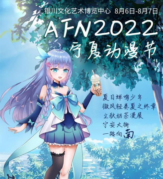 漫展|夏日祭事件后漫展被无差别冲击,宁夏漫展打了所有喷子的脸!