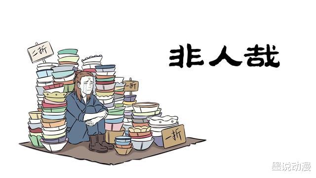哮天|非人哉：哮天患上皮炎，被套上伊丽莎白圈，敖烈也沦陷