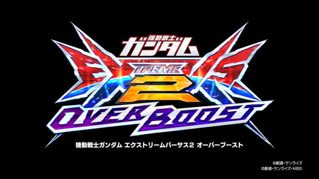 《机动战士高达EXVS2 OVERBOOST》PV1公布 今夏上线