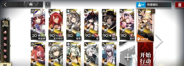 明日方舟SS愚人号SN-EX-8突袭攻略42姐搭配耀光搞定BOSS