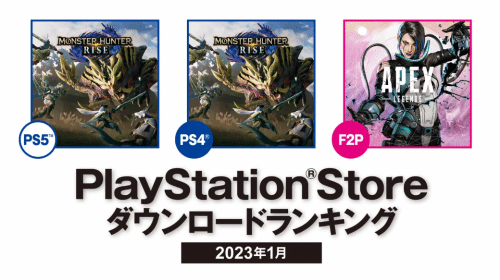 日本PS5一月游戏销量：怪猎崛起第一 Forspoken第二