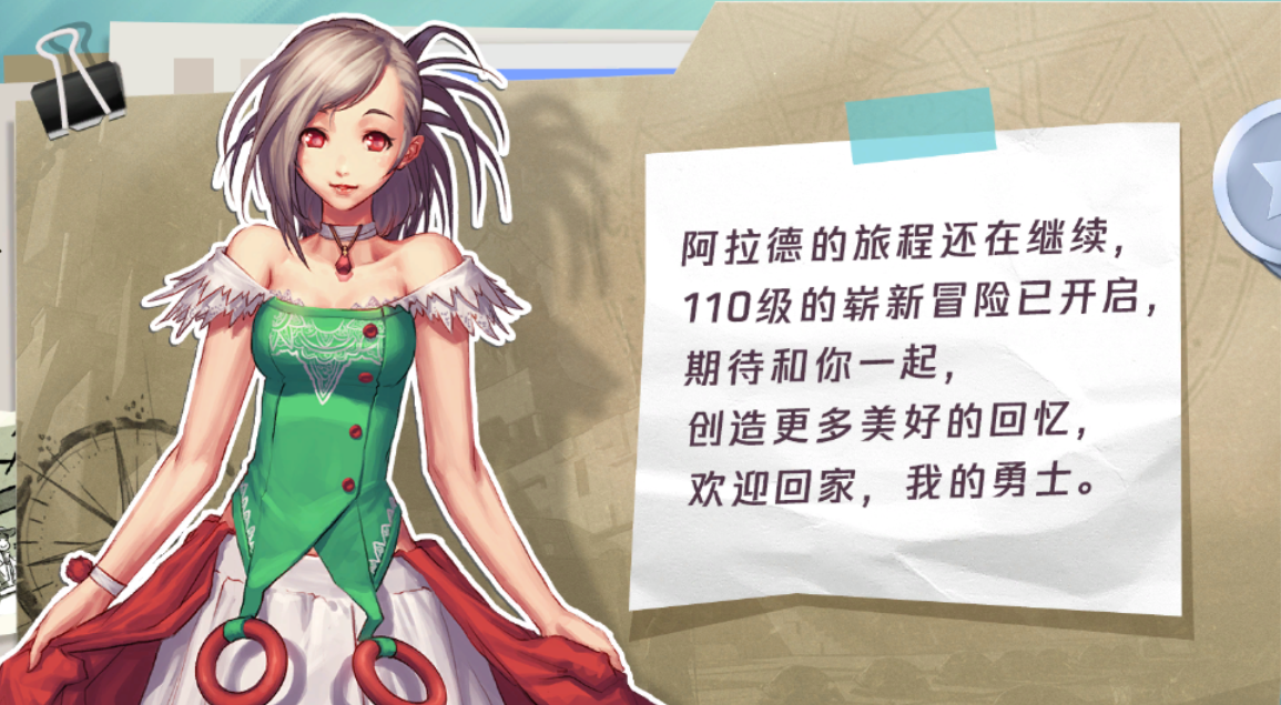 这个回归漫画在ImagePacks2哪个文件里呀求大佬解答6