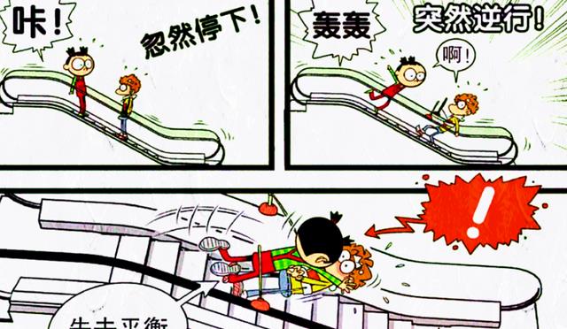 情侣|同桌意外成了“模特情侣”,小衰的新发明竟是罪魁祸首!