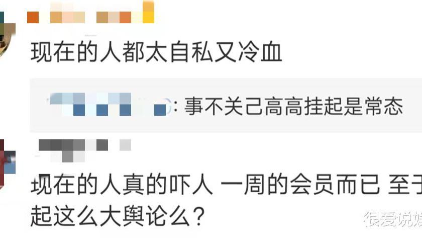 芒果台|芒果台突然停播综艺，又引起极大争议！这次，大部分人都站芒果台