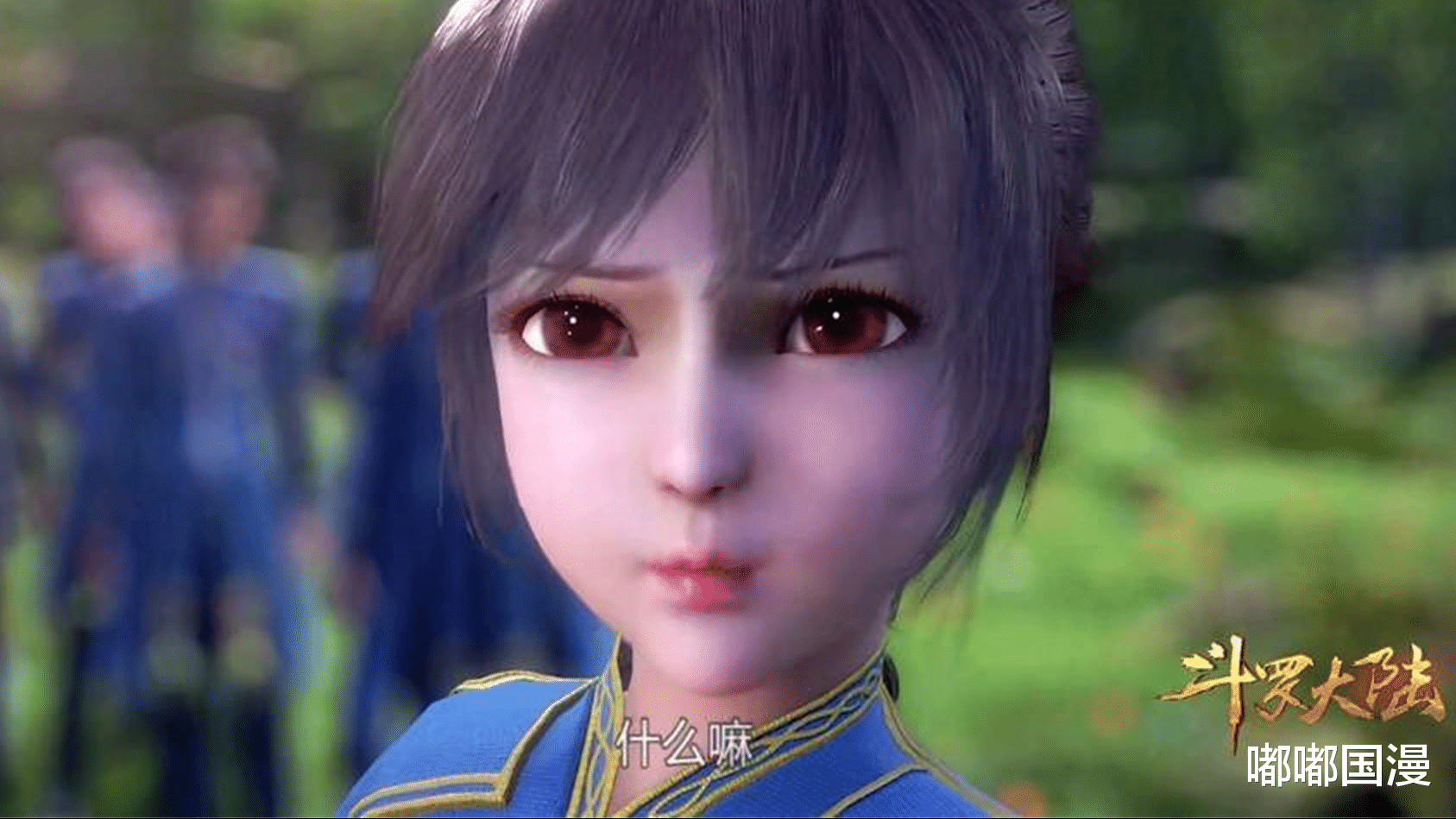 acgn漫评|看凡人就是成熟?看斗罗就是幼稚?