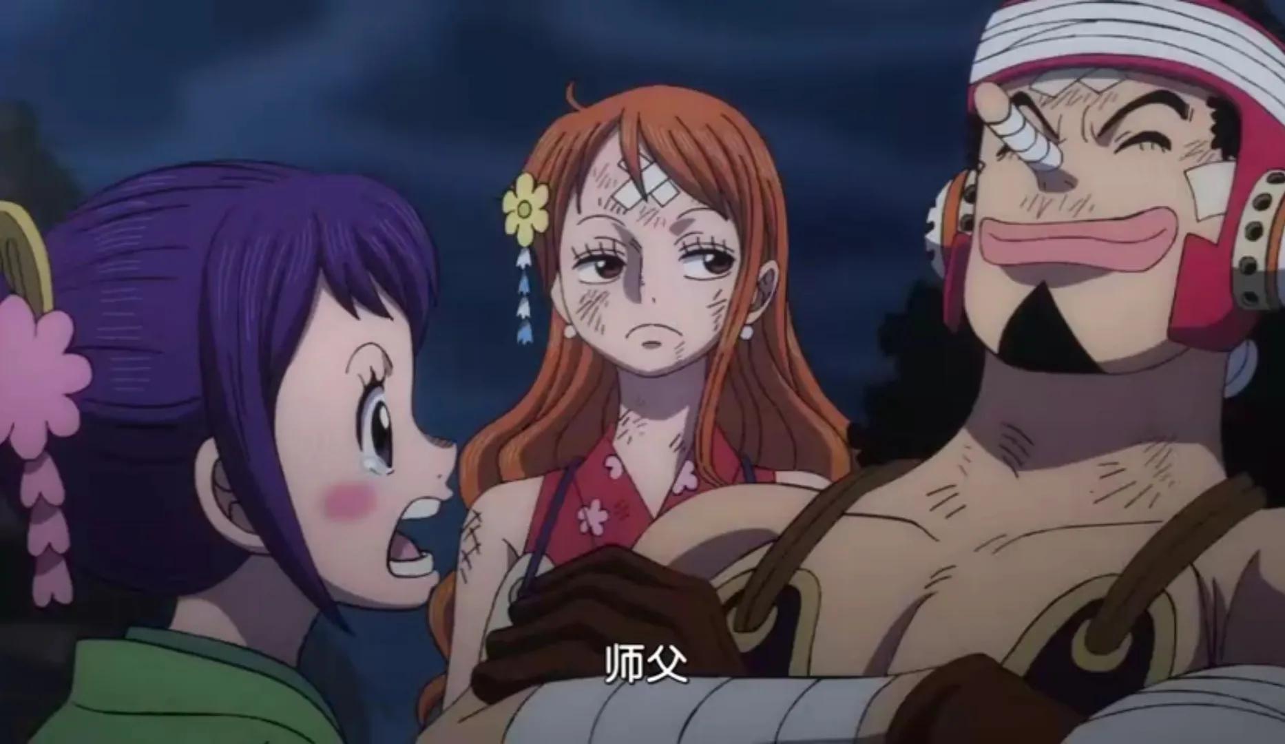 凯多|海贼王1014集：凯多是鱼鱼果实能力者，四皇大妈盯上罗宾，太惨了