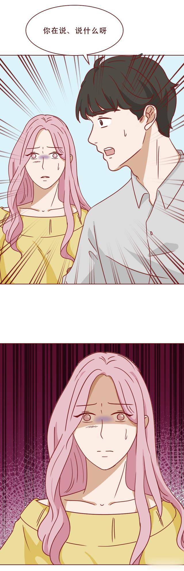 漫画|为了掩盖身体里的秘密,女生选择和男友分手,人性漫画《亚人》